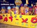 Carnaval_2005