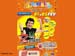 Carnaval_2008_002